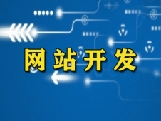 揚(yáng)州軟件開發(fā) 融合創(chuàng)新與古城智慧的科技新生