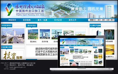 揚州軟件開發公司 揚帆科技浪潮，賦能數字化轉型
